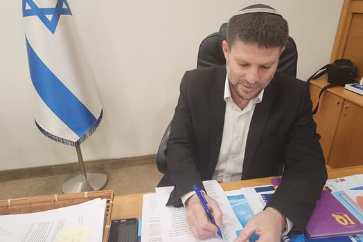 שר האוצר, בצלאל סמוטריץ׳, קרדיט: דוברות משרד האוצר